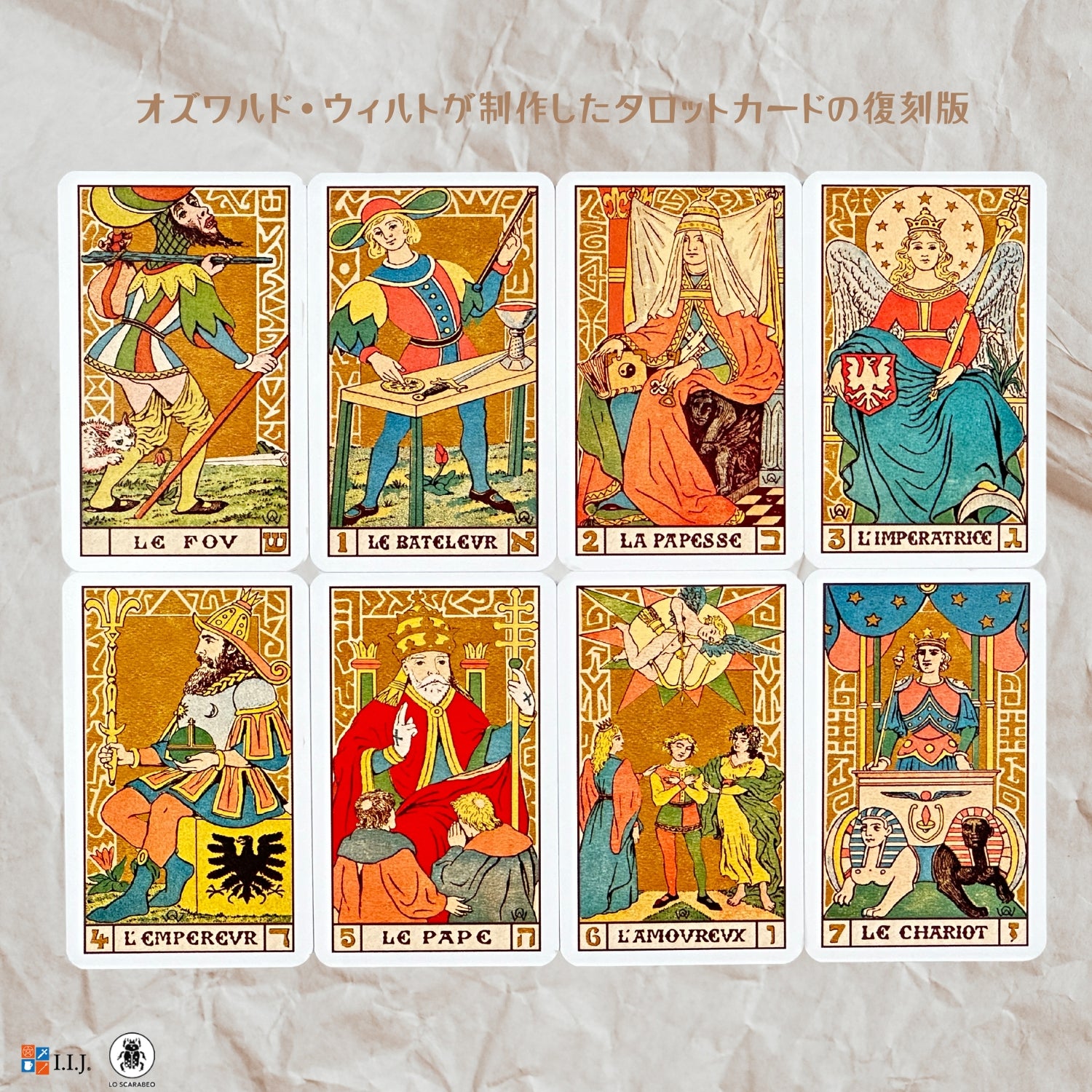 シンボリック タロット オブ ヴィルト ミニ Symbolic Tarot of Wirth