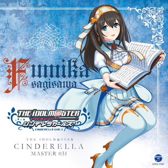 THEIDOLM＠STERCINDERELLAMASTER031