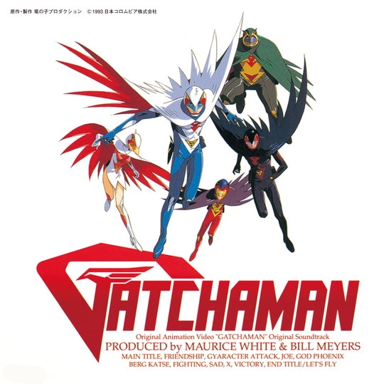 ANIMEX1200 197）オリジナル・アニメーション・ビデオ