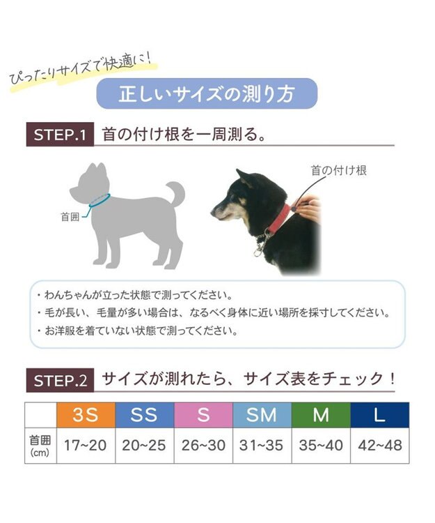 J.PRESS クールバンダナ 中型犬 / PET PARADISE | 【通販】雑貨と