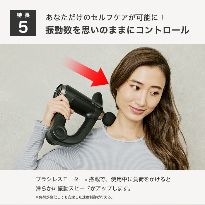 リカバリーガンPRO(ブラック) | ドクターエア公式オンラインストア