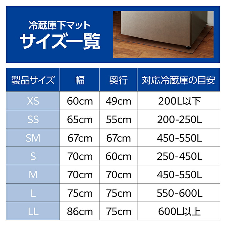 冷蔵庫マットXSサイズ | エレコムダイレクトショップ本店はPC周辺機器