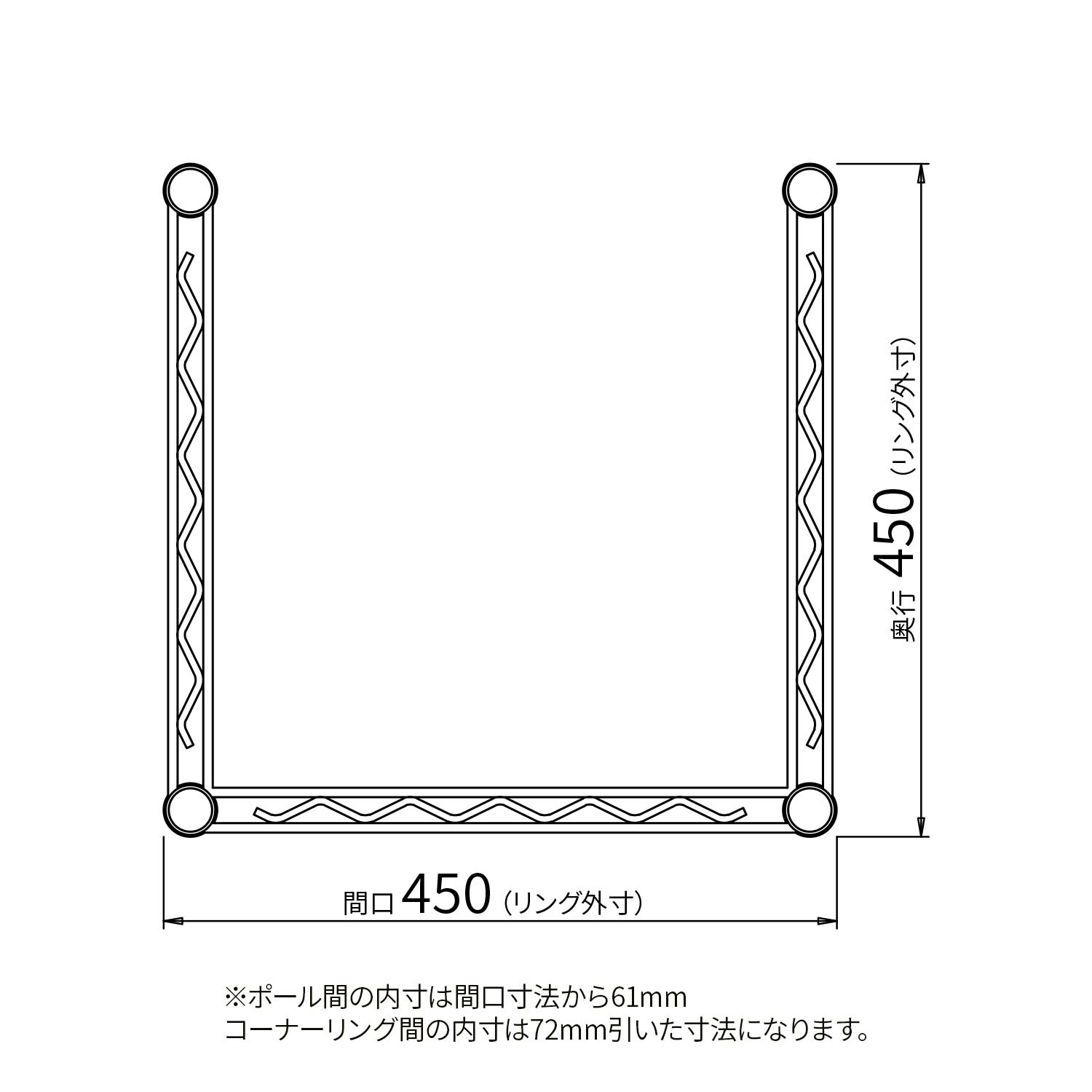 エレクターのスチールラック｜ベーシックシリーズ 3方クロスバー W450