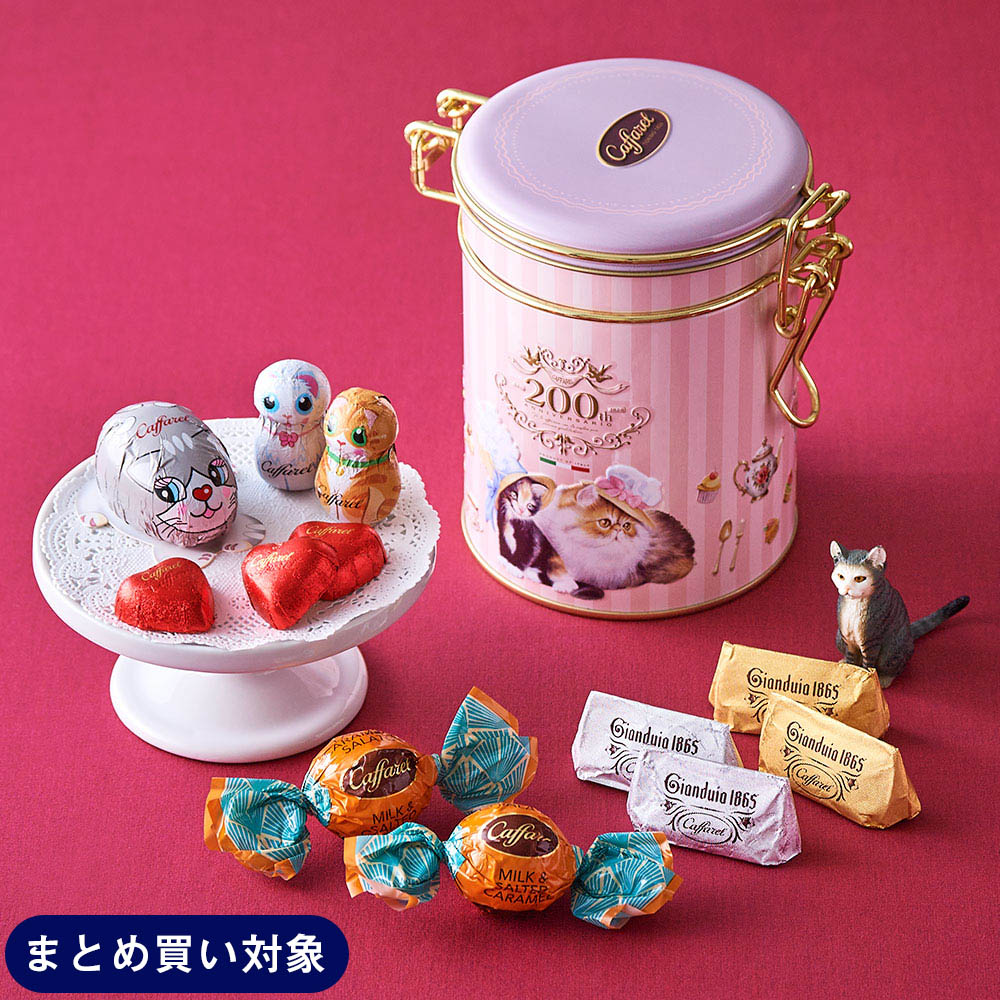ねこのティータイムキャニスター缶 6種12粒: スイーツ・洋菓子