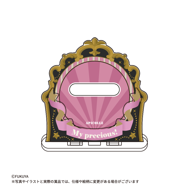 apicolle_nightwl_item_25.jpg