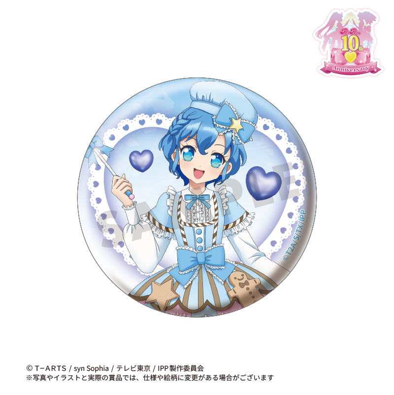 プリパラ10周年 第二弾