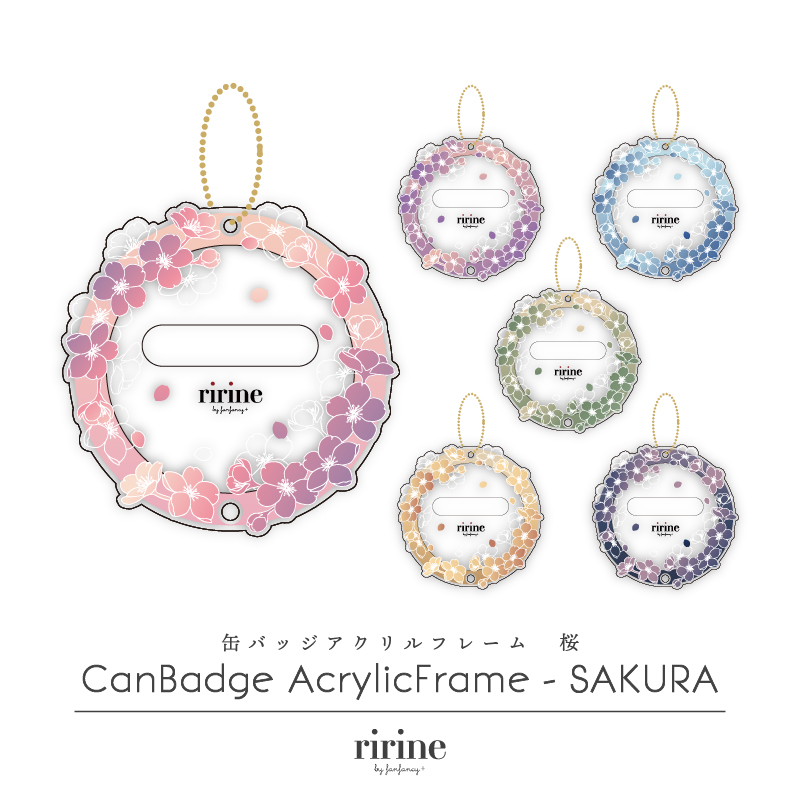 缶バッジアクリルフレーム 桜 紫色| FUKUYA ONLINE フクヤオンライン