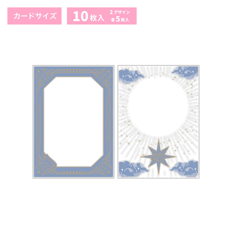 カードスリーブ セレスティアル ライトブルー| FUKUYA ONLINE フクヤ