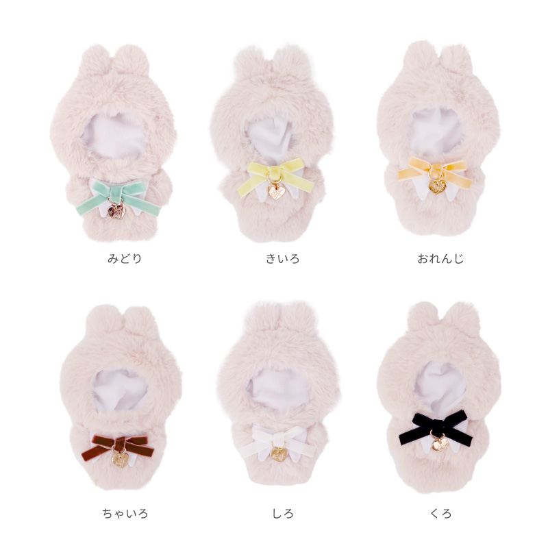 ぬいぷらす らぴぐるみ うさぎ あお| FUKUYA ONLINE フクヤオンライン
