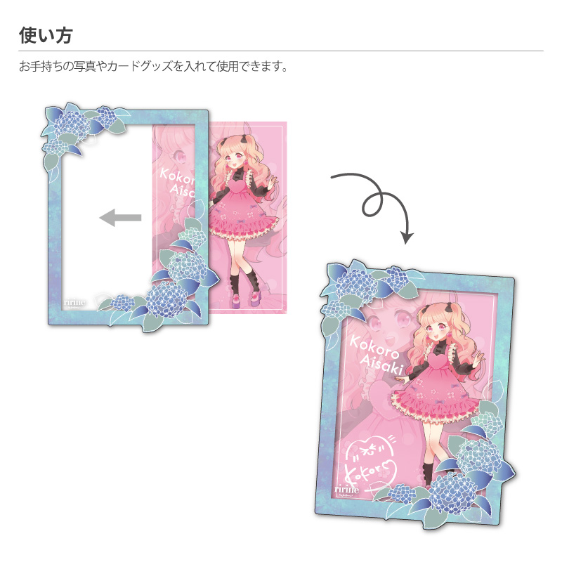 硬質ケース カードサイズ 紫陽花 夜雨| FUKUYA ONLINE フクヤオンライン