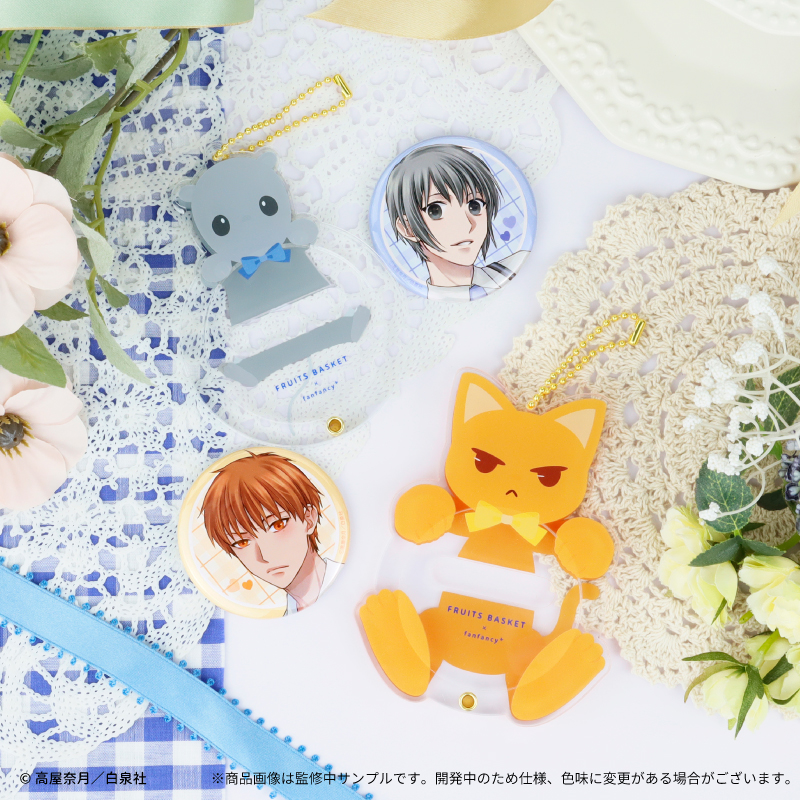 フルーツバスケット×fanfancy+ 缶バッジ＆缶バッジアクリルフレーム 草