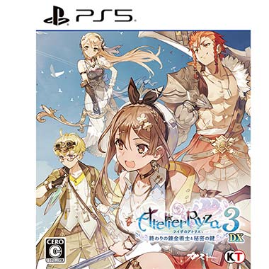 GAMECITYオンラインショッピング：ライザのアトリエ3～終わりの錬金術