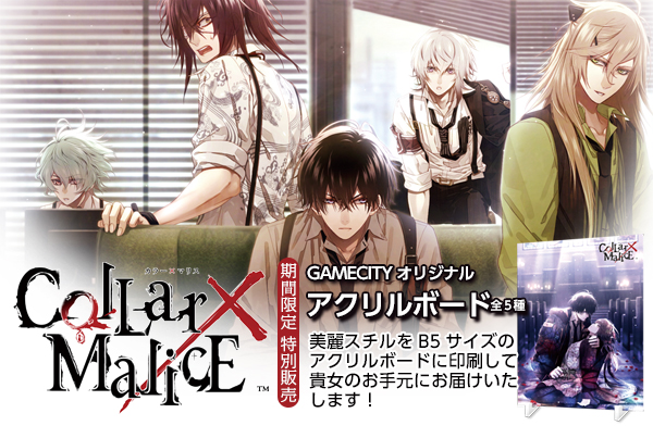 GAMECITYオンラインショッピング]
