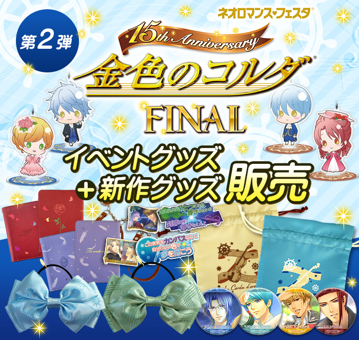GAMECITYオンラインショッピング]