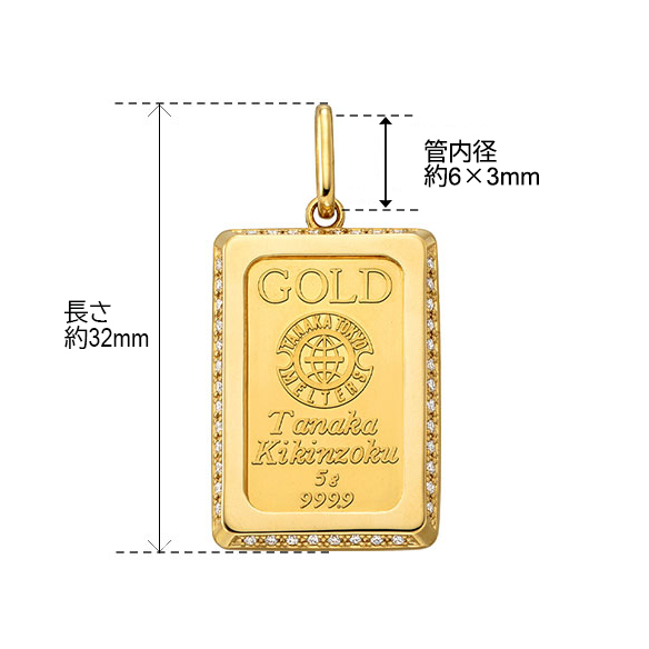ゴールドコインバー5グラム ダイヤモンド ペンダントトップ | 高品質