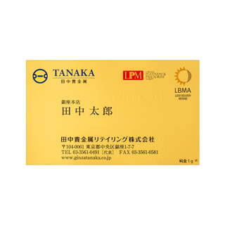 純金1g 名刺（裏面印刷あり） | 高品質 金・プラチナ