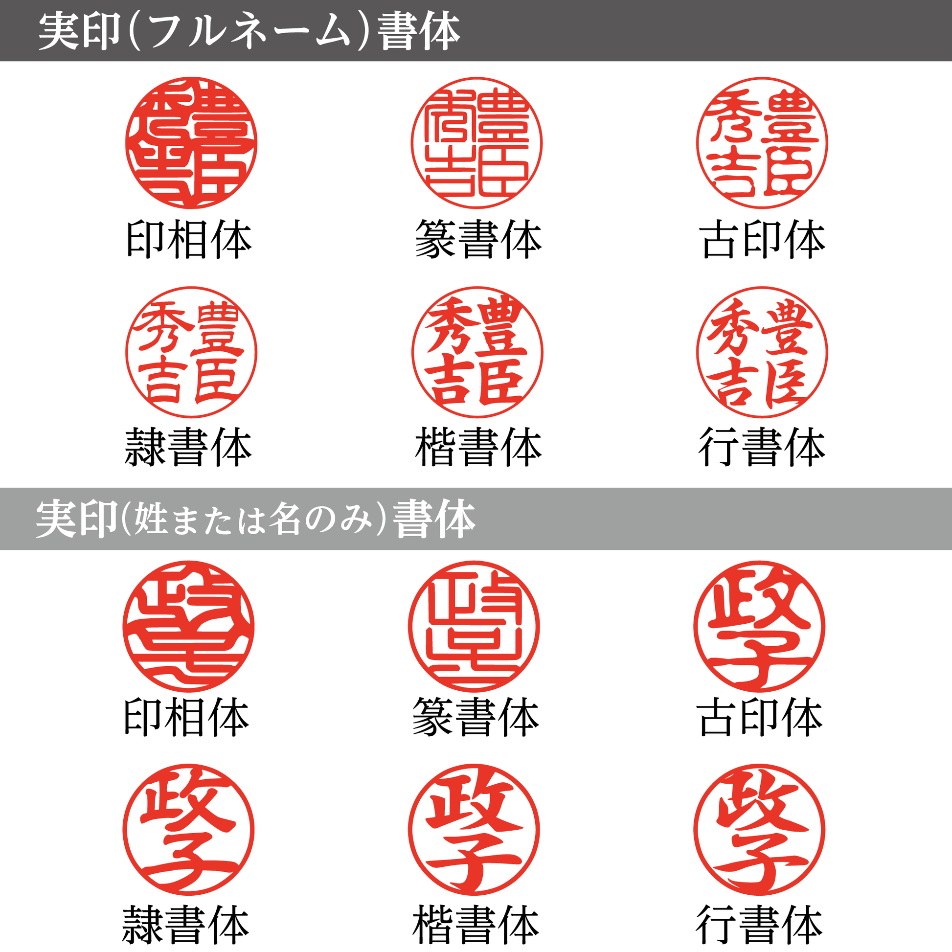実印 オランダ水牛（牛角・白） – ハン六オンラインショップ