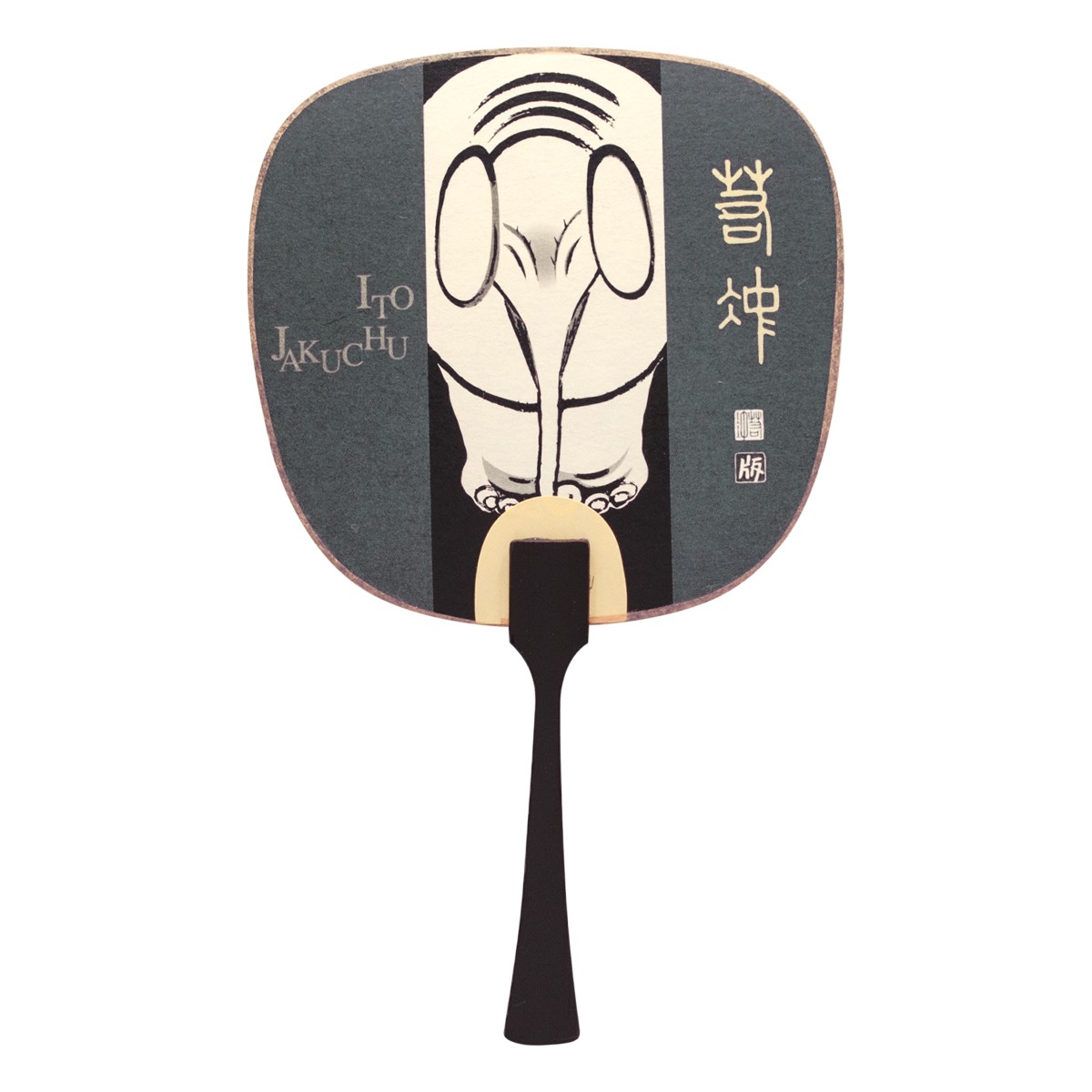 うちわ『KG08-0710D 徳力版画 豆うちわ 伊藤若冲 象』｜【公式