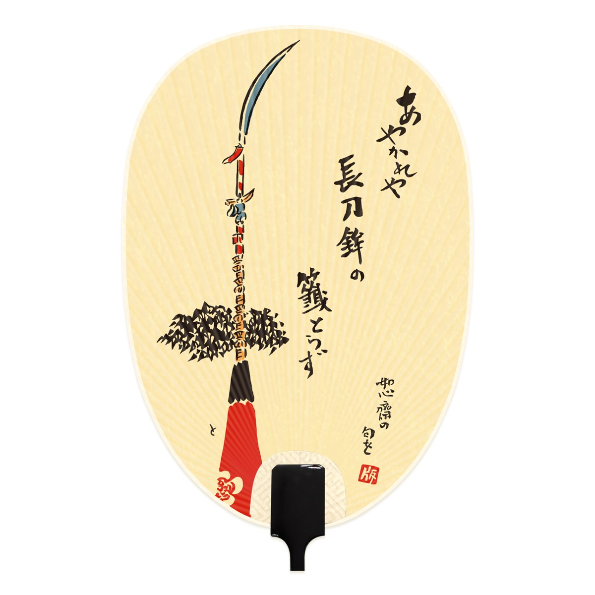 うちわ｜【公式オンラインショップ】京都徳力版画館｜版画・工芸