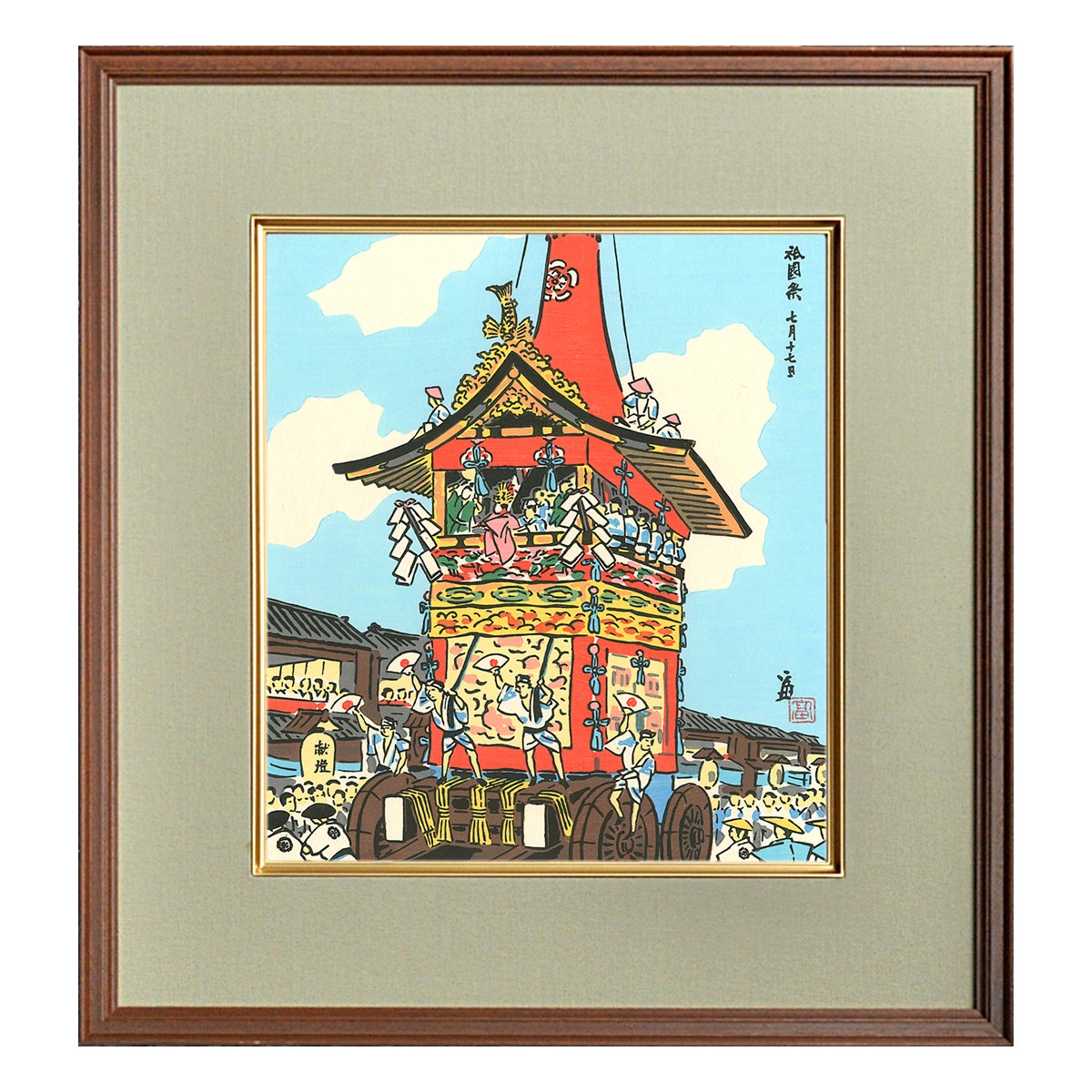 色紙『HG1997-039 徳力富吉郎 木版画 色紙 祇園祭 長刀鉾』｜【公式