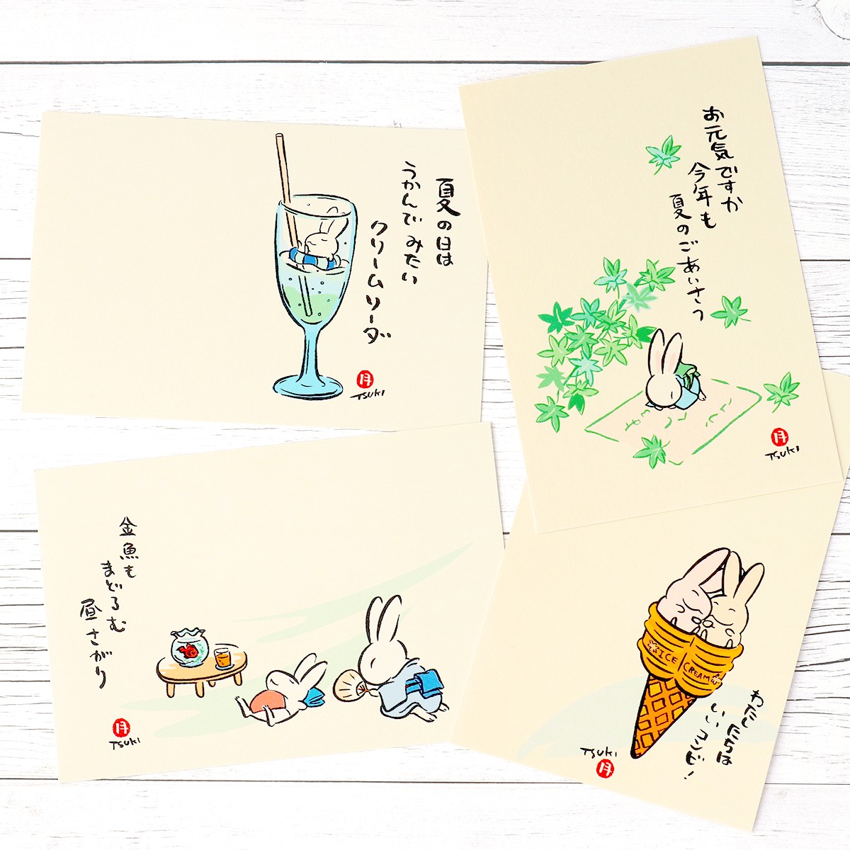 はがき『US00-1006D 西村月 季節はがき 夏 夏の日は』｜【公式