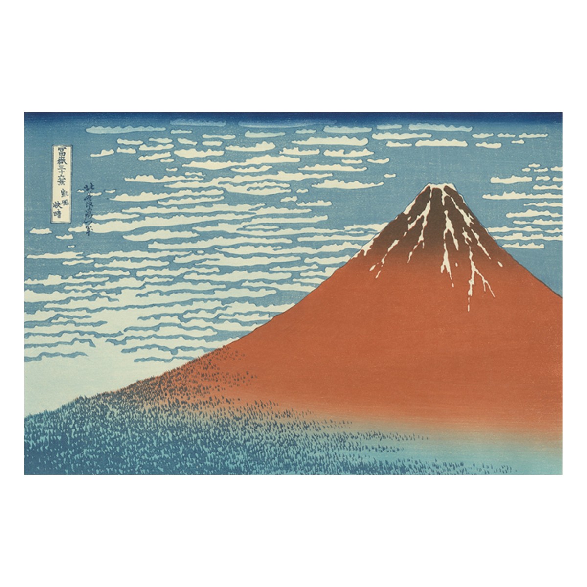 復刻版浮世絵 (錦絵)すべて『U3-25 徳力版画 木版画 復刻版浮世絵 葛飾