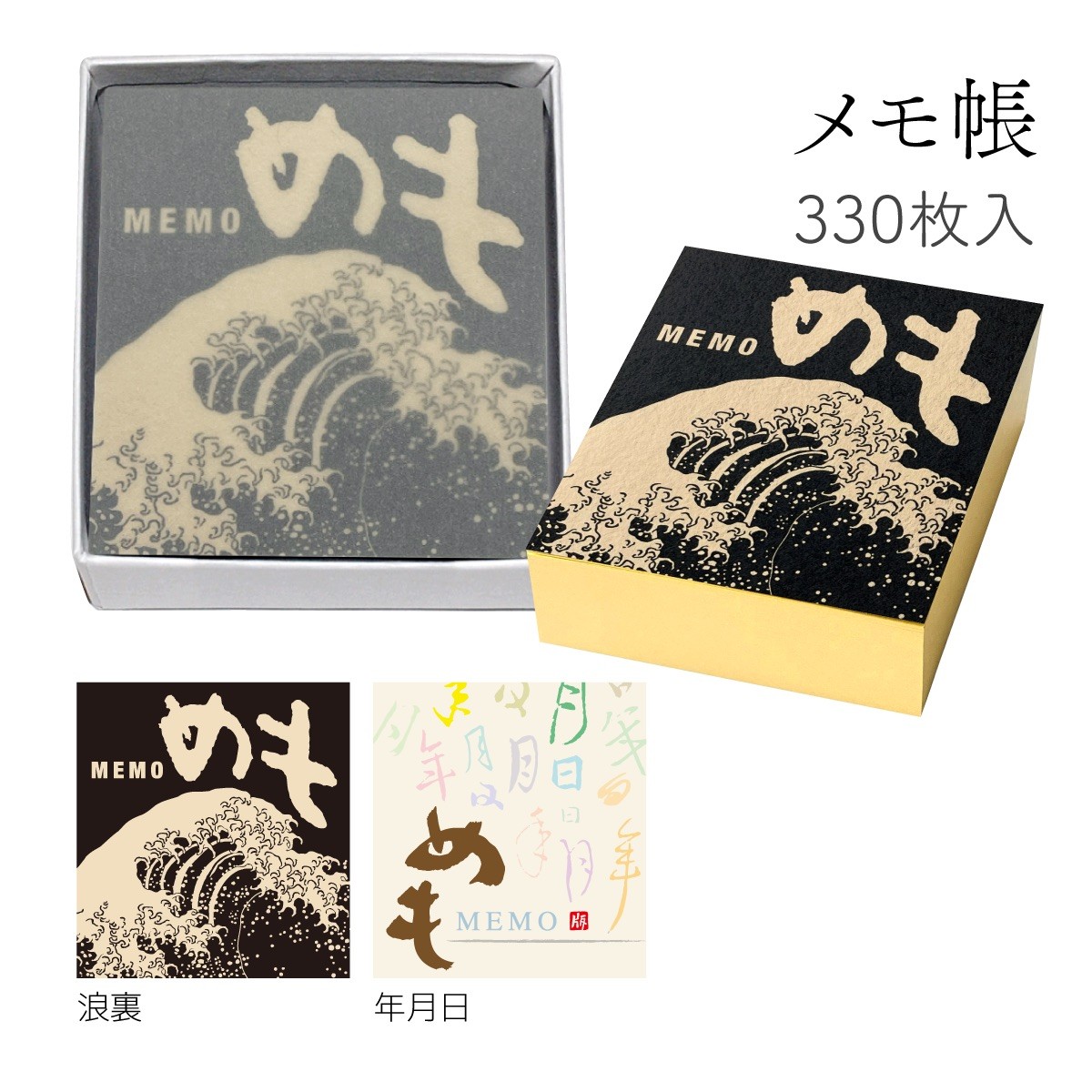 京都『18-006A 版画紙箱 おはこ 京野菜 栗』｜【公式オンライン