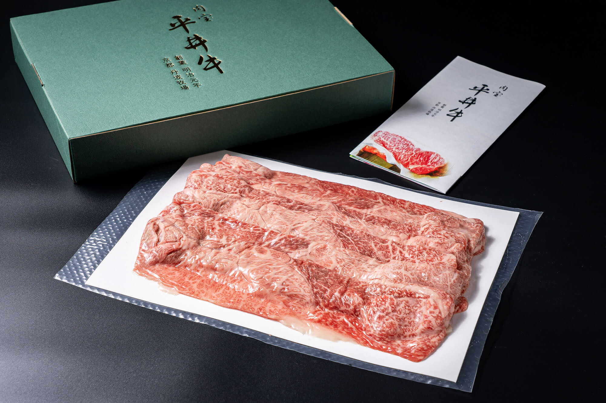 京都丹波牧場】平井牛公式通販 – 肉宝 平井牛公式通販