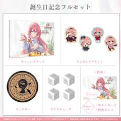 鷹嶺ルイ 誕生日記念2023 – hololive production official shop