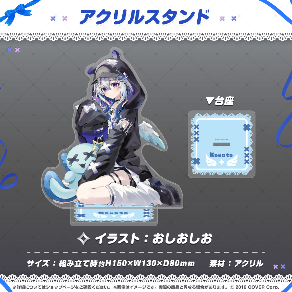 天音かなた 活動4周年記念 – hololive production official shop
