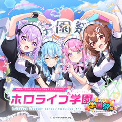 オーロ・クロニー – hololive production official shop