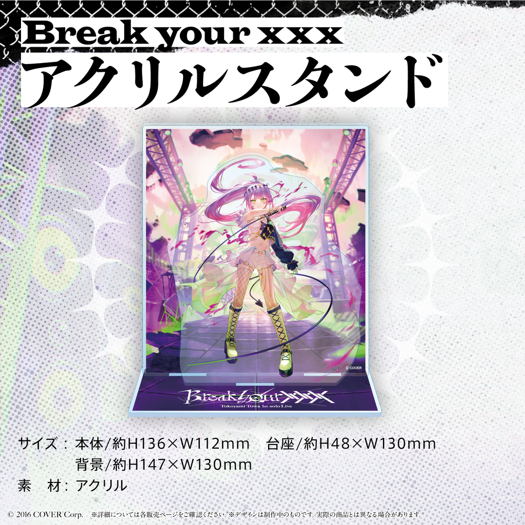 常闇トワ1stソロライブ「Break your ×××」ライブグッズ 2次販売