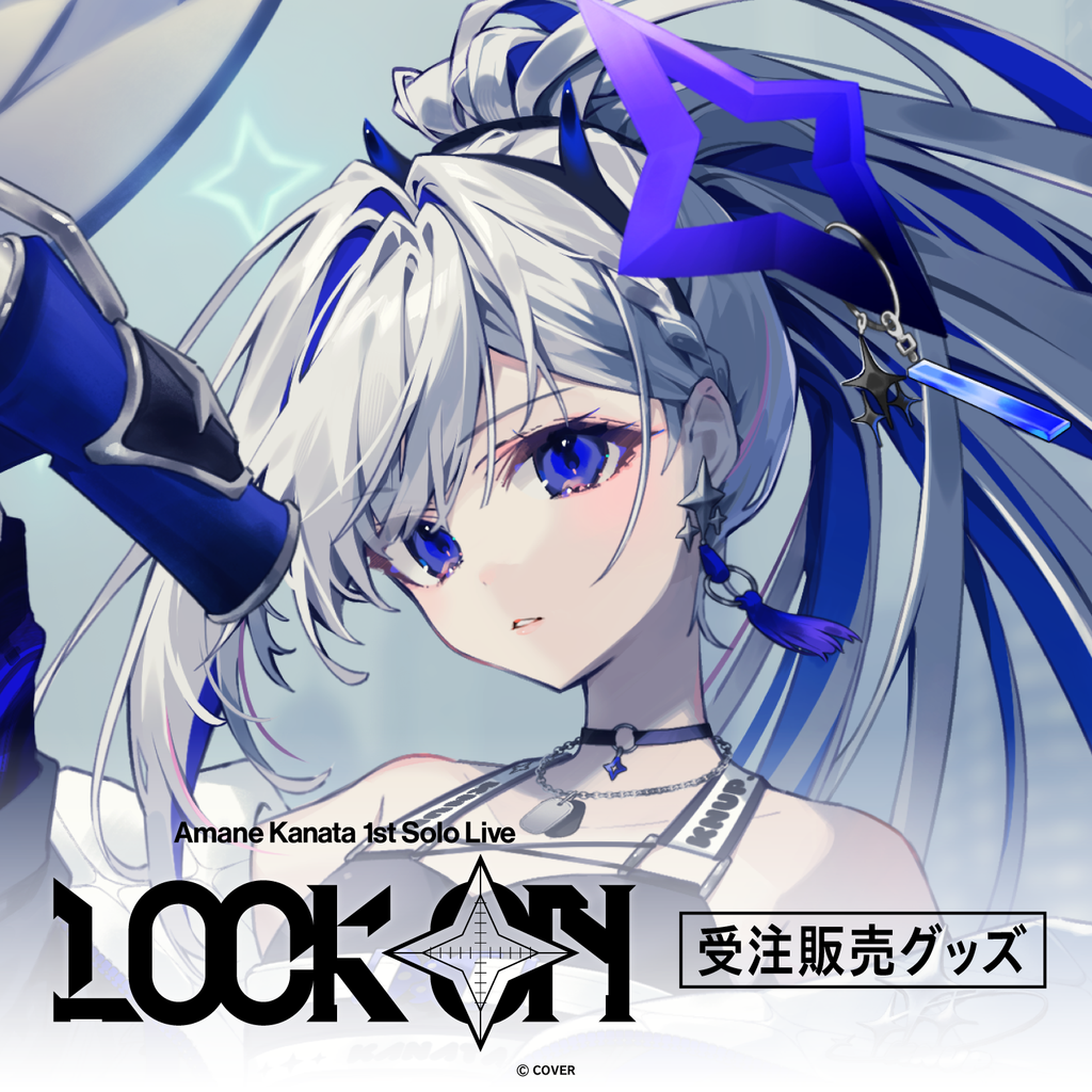 AmaneKanata_1stLIVE_EC_banner_
