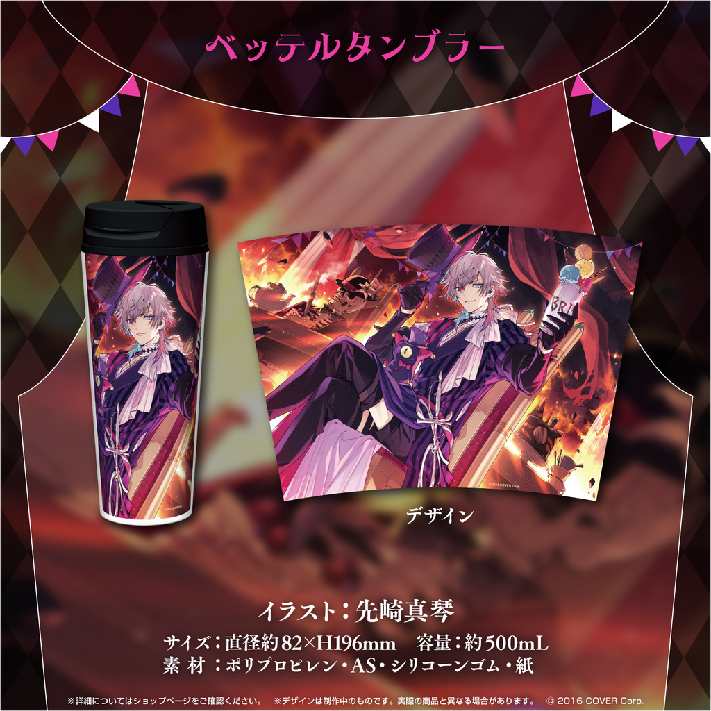 ガビス・ベッテル 誕生日記念2023 – hololive production official shop