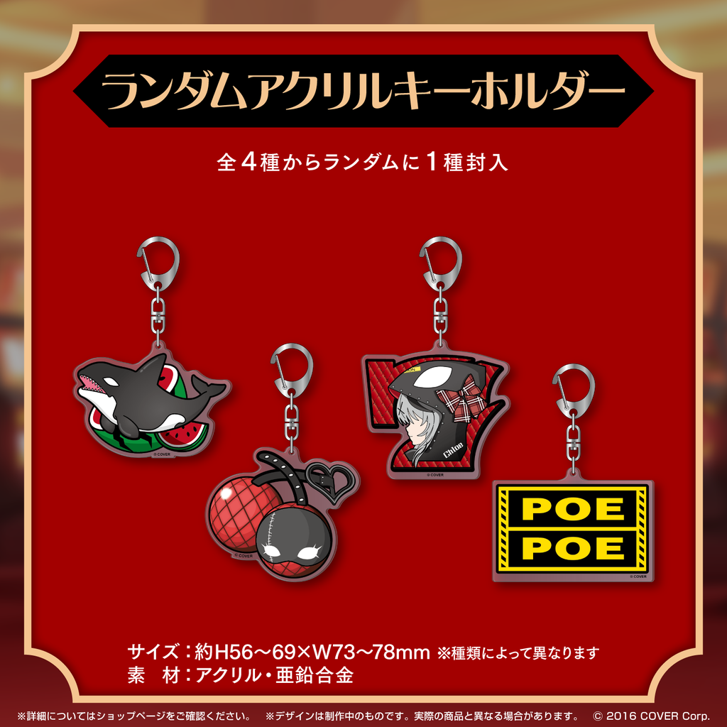 沙花叉クロヱ 誕生日記念2023 – hololive production official shop