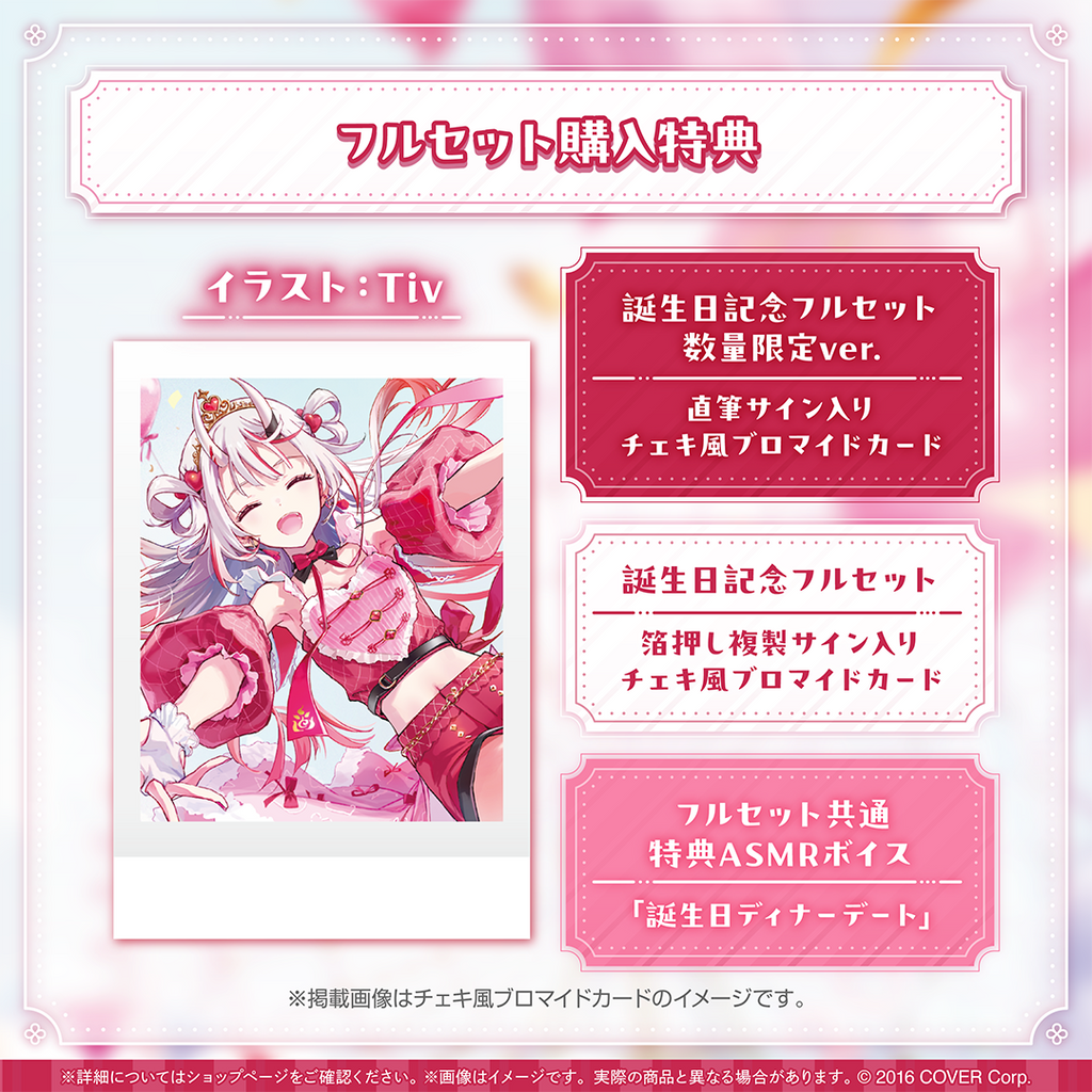 holo_NakiriAyame_BCbanner_JP_3
