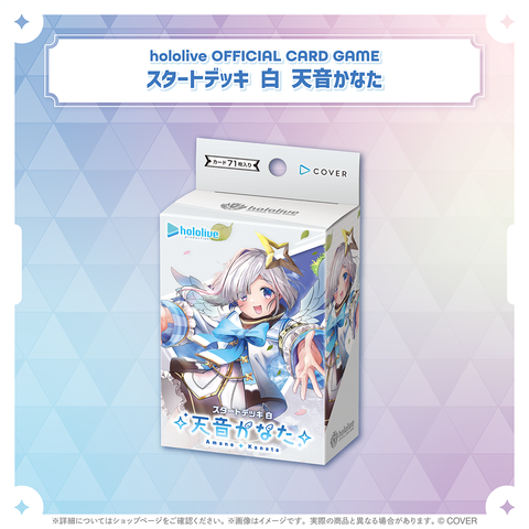 holo_OCG_hSD08-09_JP_2_large.