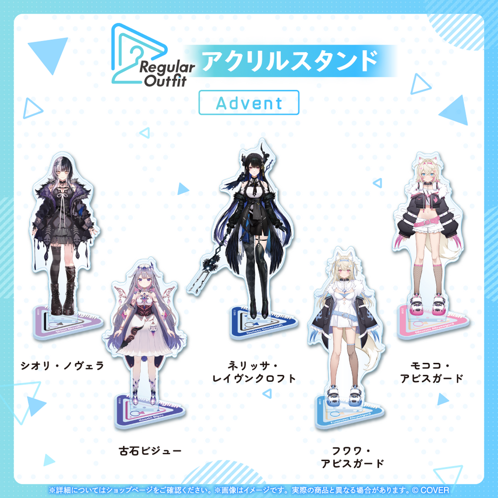 Regular Outfit ホロライブEnglish アクリルスタンド – hololive
