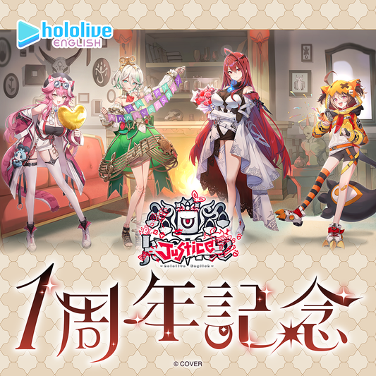 hololive English -Justice- 1st Anniversary Celebration – hololive