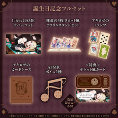 アキ・ローゼンタール – hololive production official shop