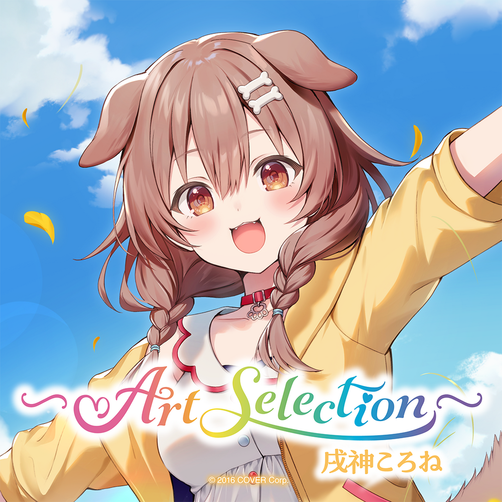 holo_Artselection_banner_Koron