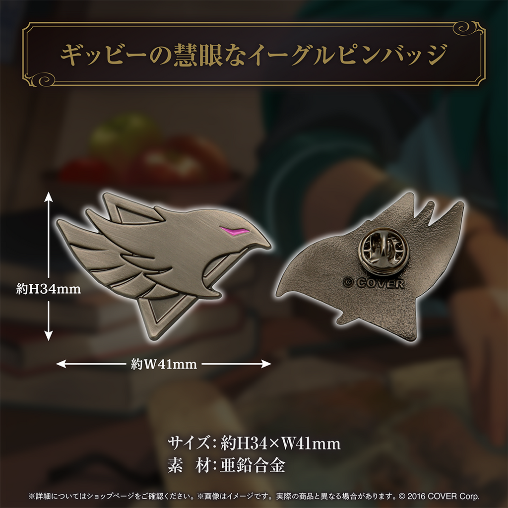 ゴールドブレット 誕生記念2024 – hololive production official shop