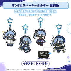 星街すいせい – hololive production official shop