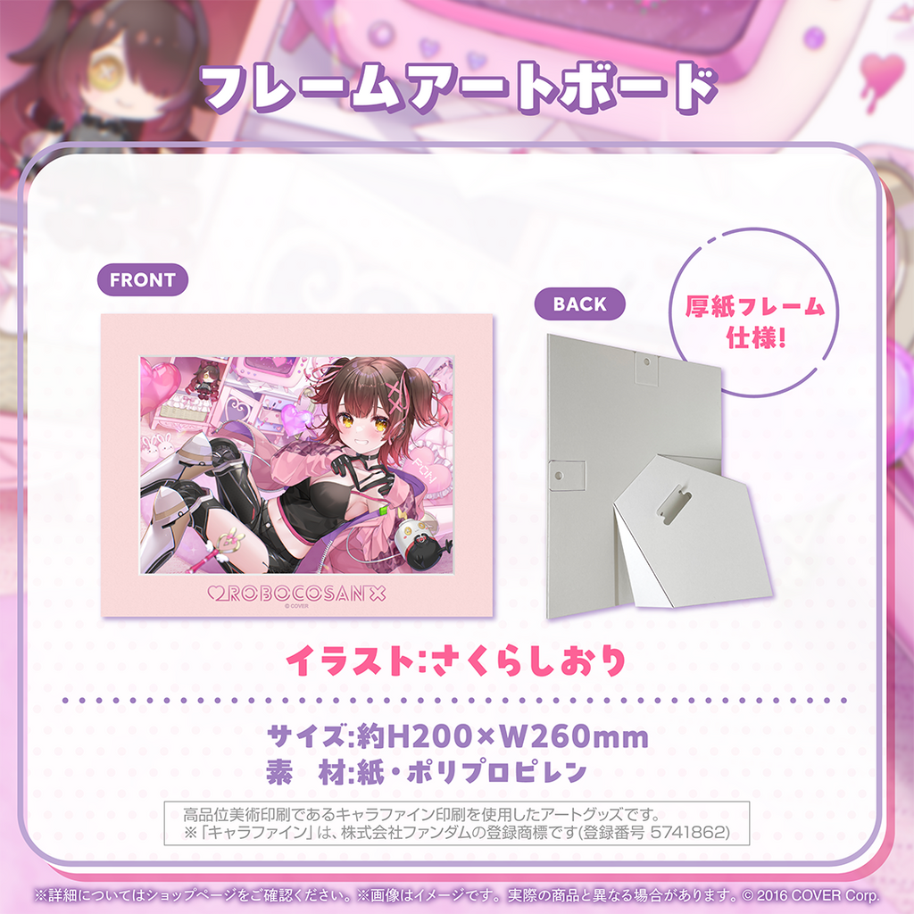 holo_Robocosan_BCbanner_240521