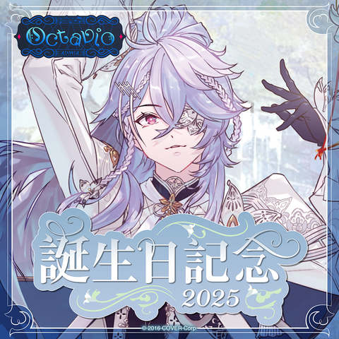 holo_octavio_BC_banner_JP_2504