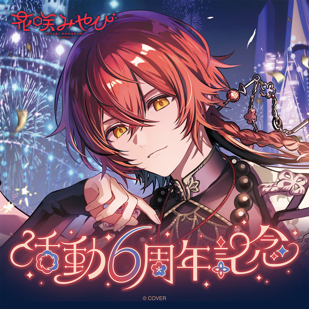 holo_hanasakimiyabi_6th_banner