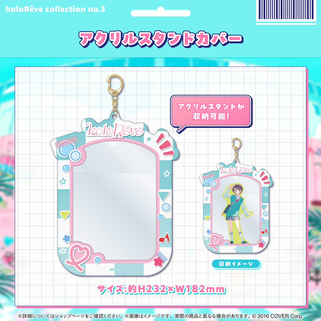 holoRêve collection no.3 – hololive production official shop