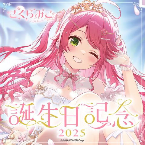 holo_sakuramiko_BC_banner_JP_2