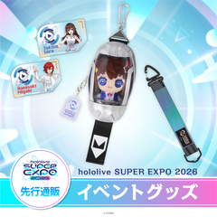 夜十神封魔 – hololive production official shop