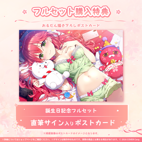 0305_miko_birth2022_tokuten_fi
